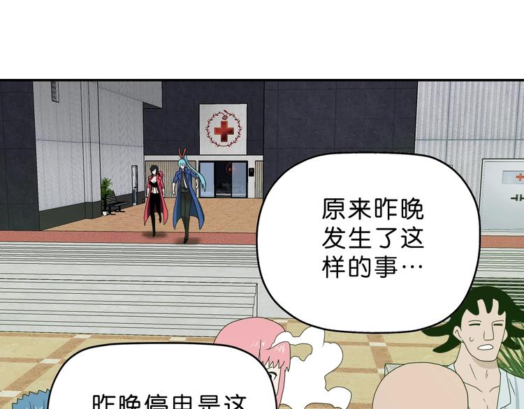 第61话 没有希望便无绝望70