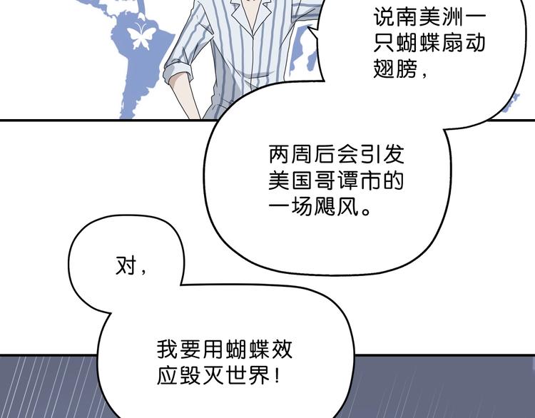 第一话 至少我要试过83