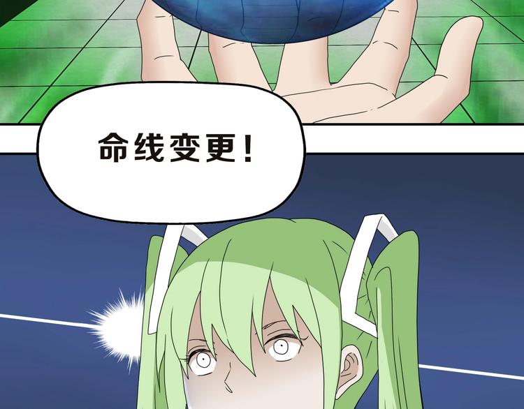 第30话 蝴蝶效应40