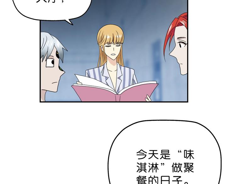 第13话 未必虚张声势71