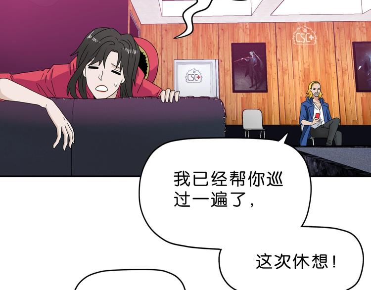 第57话 自由前夜64