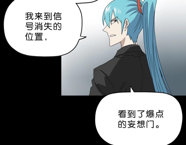 第13话 未必虚张声势34