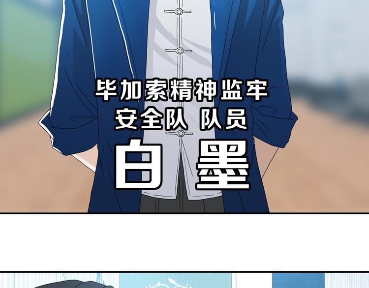 第10话110