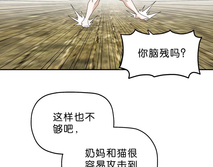 第35话 半场开香槟34