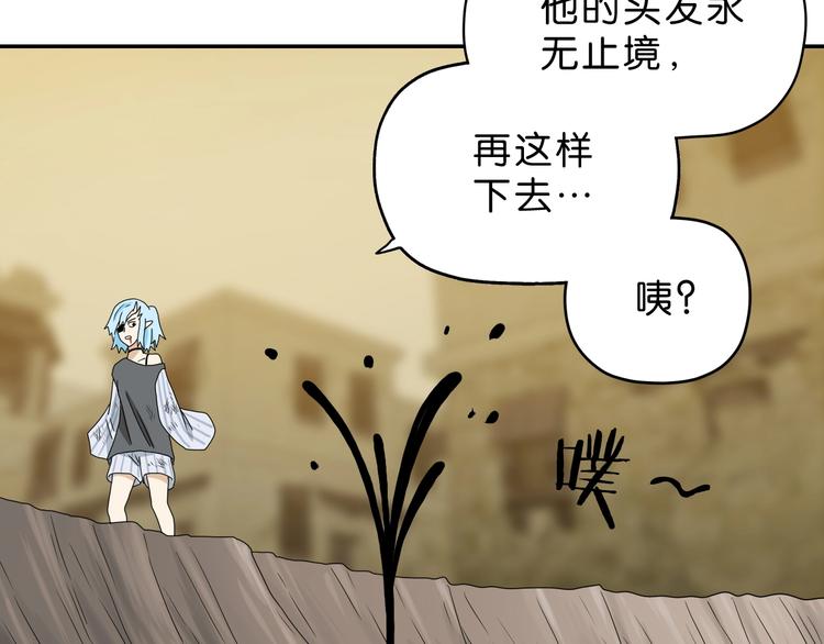 第34话 以小博大99