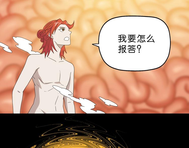 第65话 各怀鬼胎30