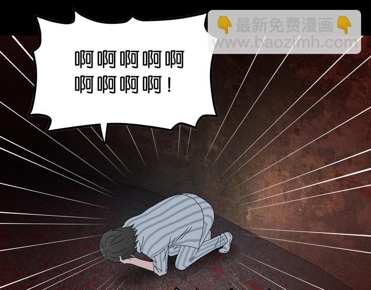 第37话 必然的代价108