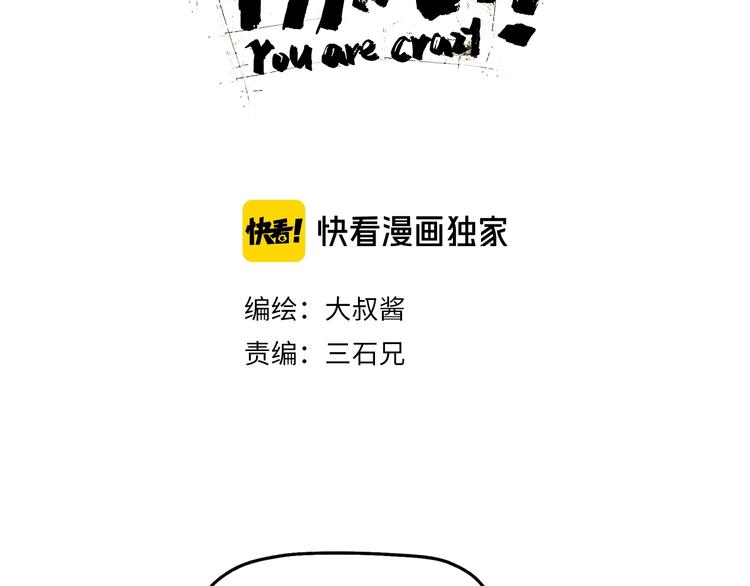 第67话  喵 没了37
