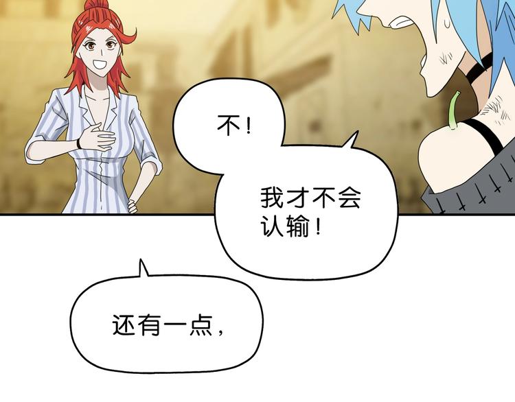 第35话 半场开香槟63