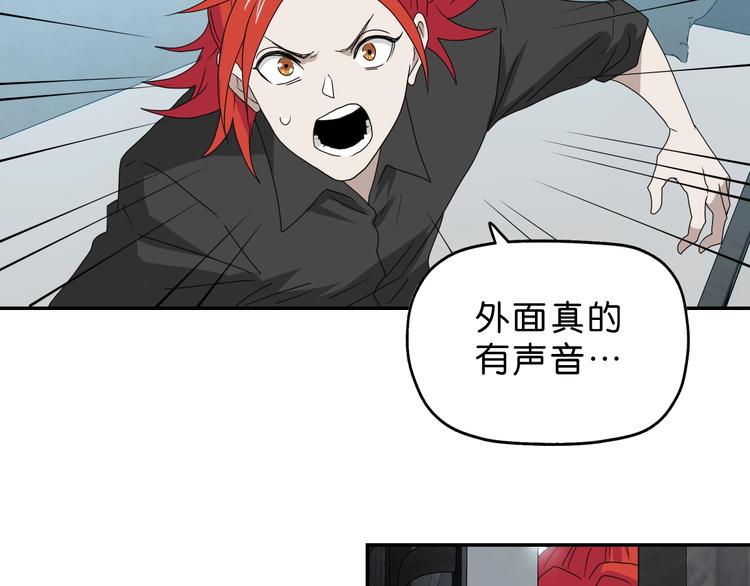 第45话 意外的邀请17