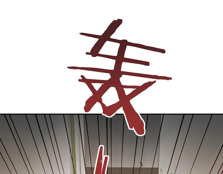 第32话 都让开！到我装x了！59