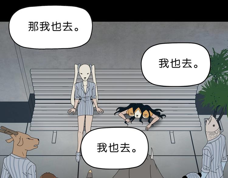 第61话 没有希望便无绝望30