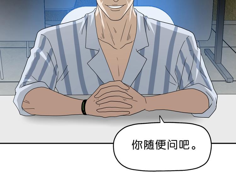 第20话  特殊收容区68