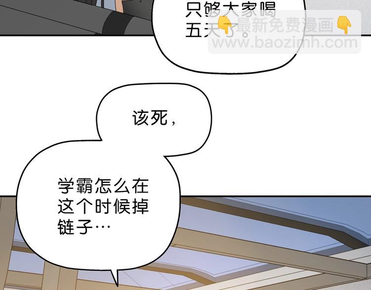 第26话  又见完美阵125