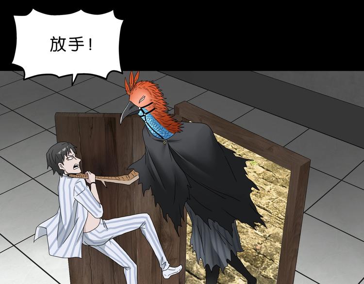 第36话 天外有天80