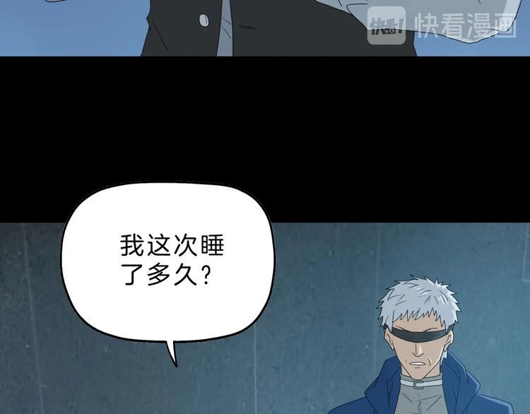 第68话 复活的意义2