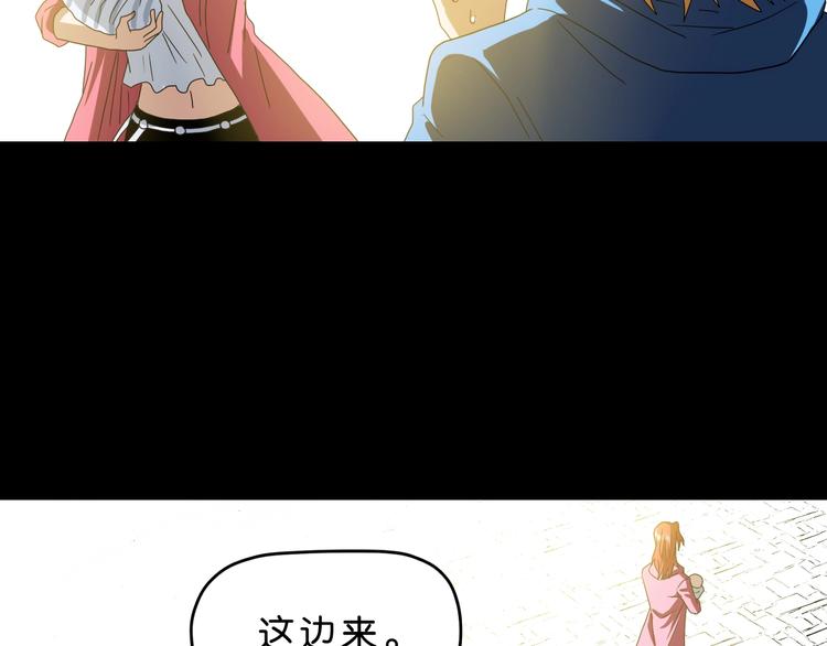 第56话 既熟悉又陌生44