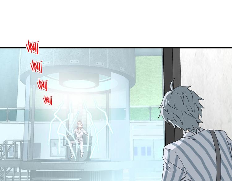 第5话 ☠ 精神力 ☠129