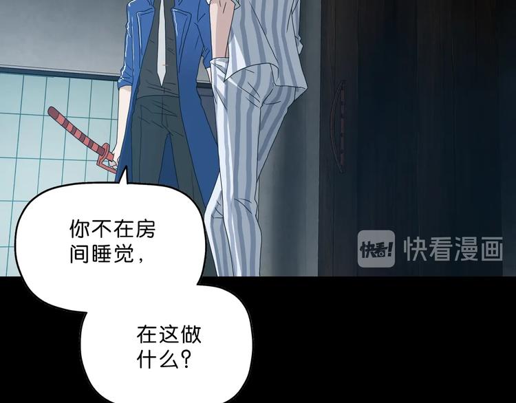 第3话 不归之门19