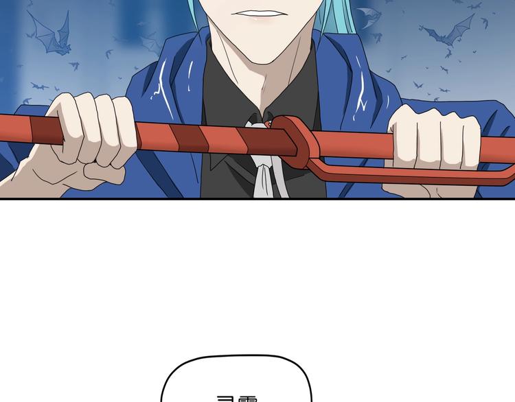 第5话 ☠ 精神力 ☠16
