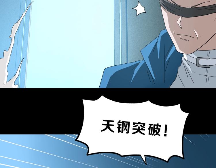 第69话 神明复活！72