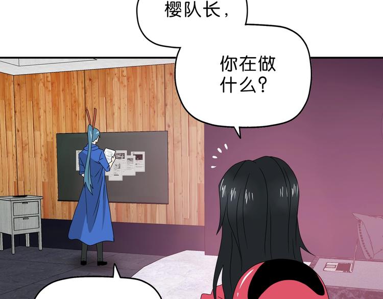 第61话 没有希望便无绝望38