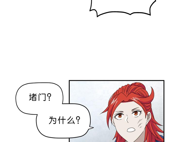 第62话 知道真相的我...56