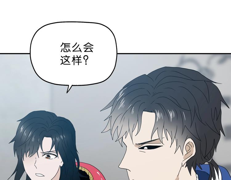 第18话 教训与教育51