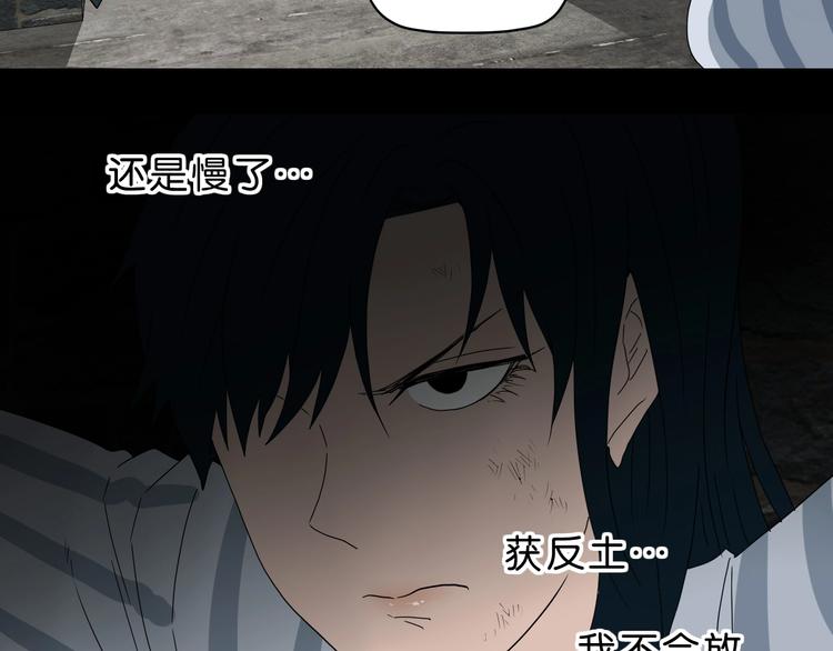 第64话 从头开始？110