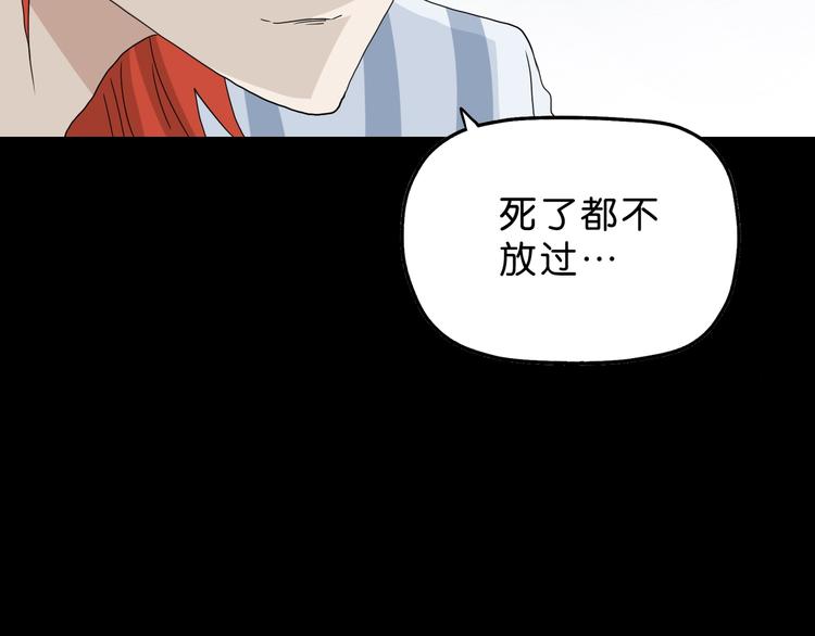 第21话 诠释残忍的男人123