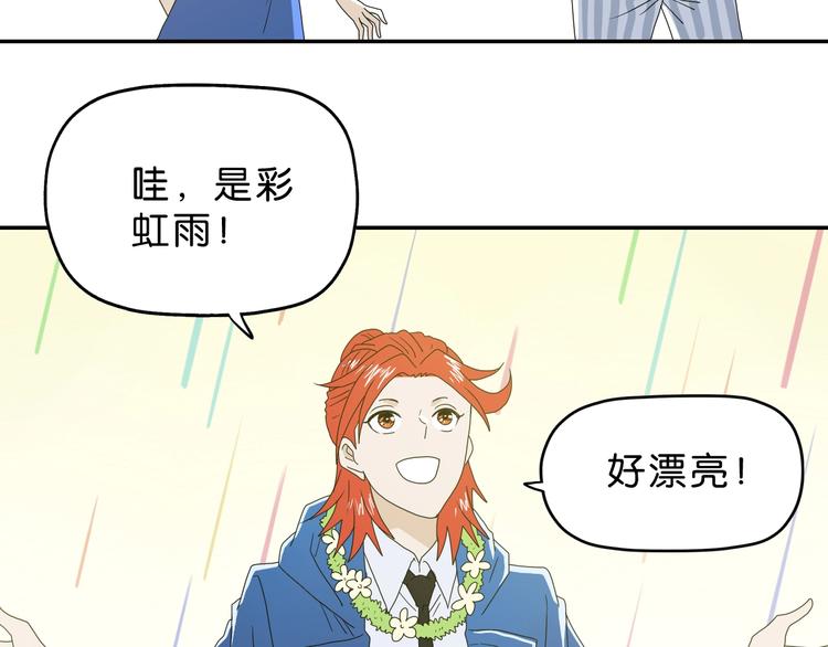 第56话 既熟悉又陌生90