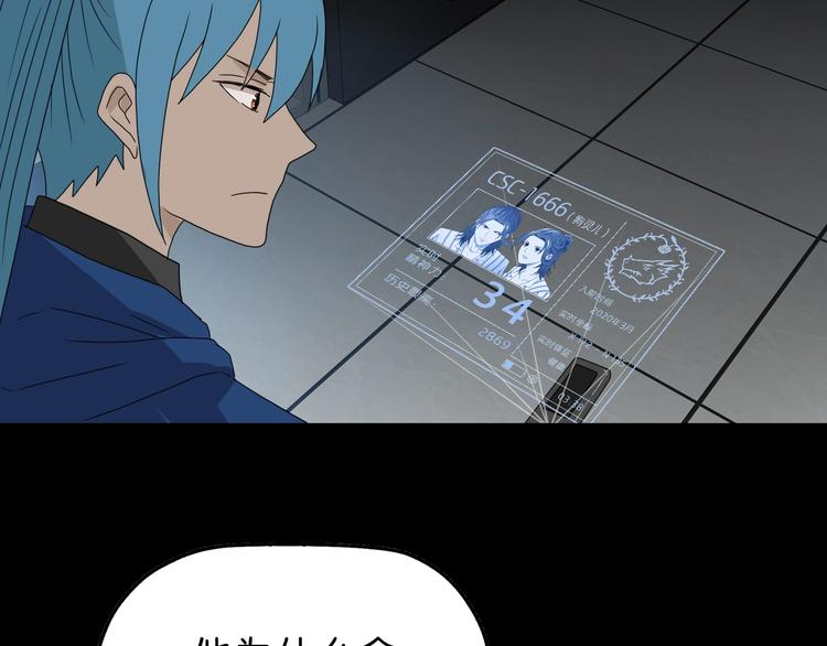 第46话 目标看似一致62