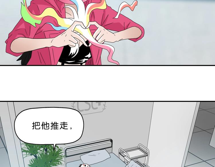 第47话 黑牢初见66