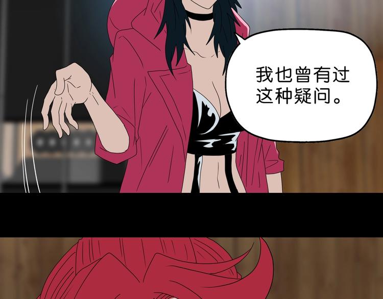 第63话 是真是假？48