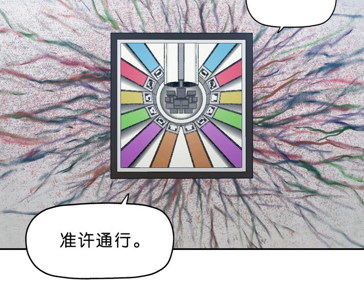 第15话 提前对决8