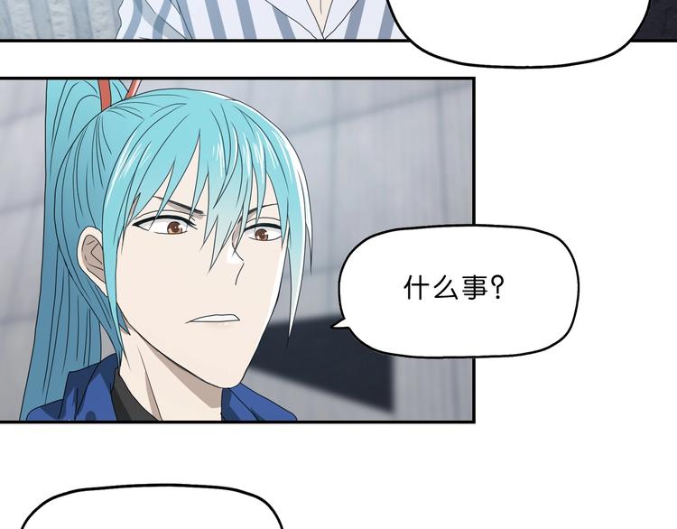 第5话 ☠ 精神力 ☠51