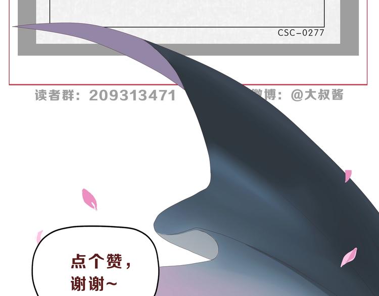 第37话 必然的代价129