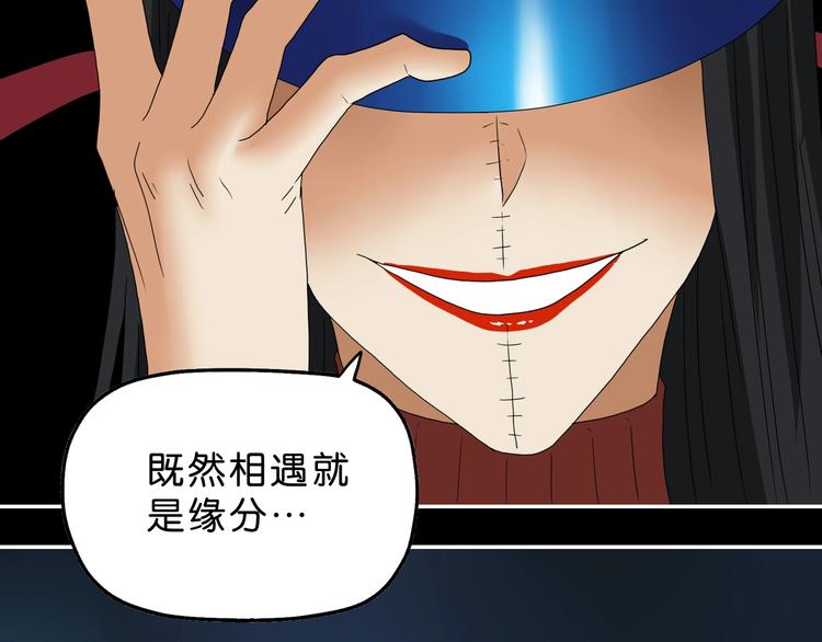 第51话 冤家路窄127