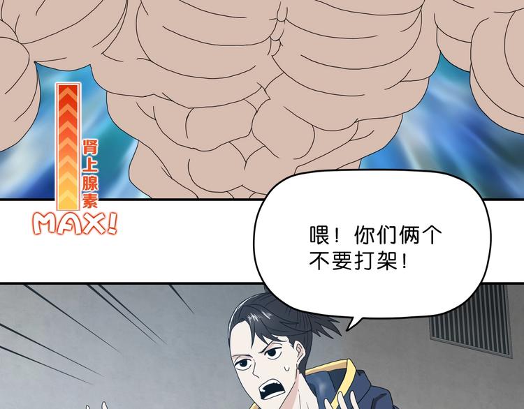 第4话115