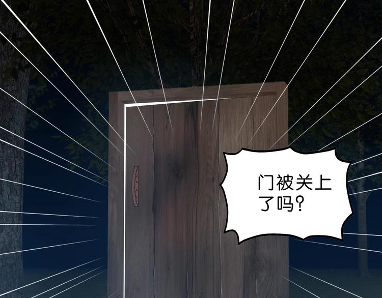 第13话 未必虚张声势0