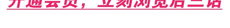 第49话 男二变女一？131