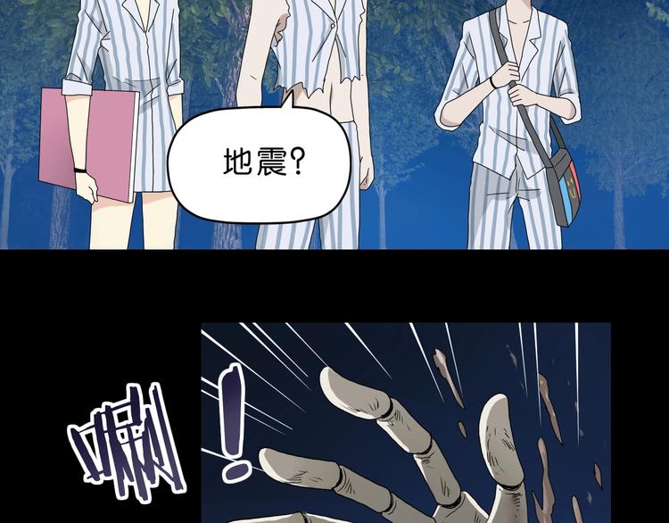 第11话 绿野鬼踪124