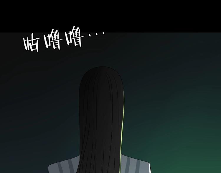 第45话 意外的邀请34