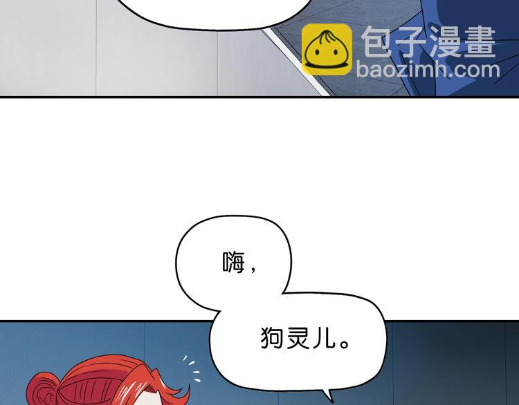 第47话 黑牢初见45