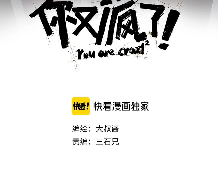 第10话87