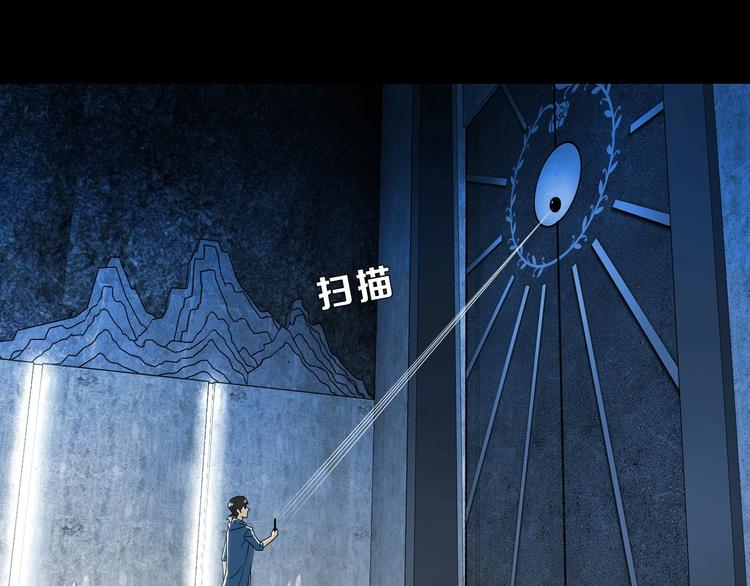 第47话 黑牢初见92