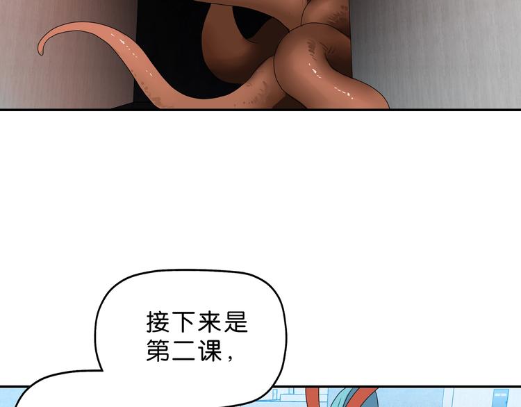 第42话 第一天上班114