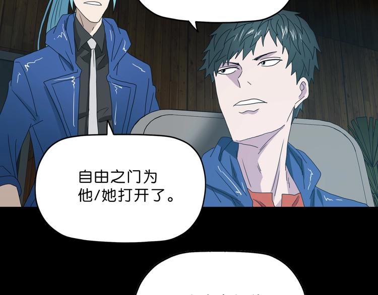 第3话 不归之门100