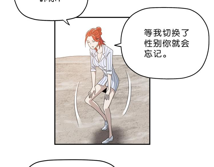 第3话 不归之门80