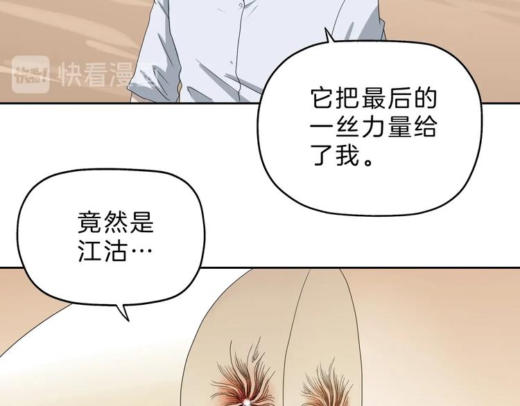 72话 全局大翻盘26